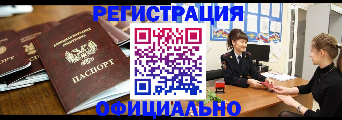 найти адрес прописки в Саранске